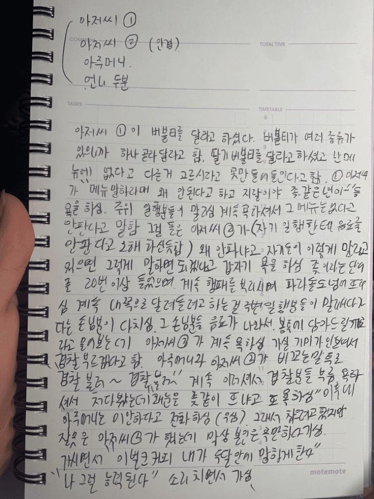 1번 째 사진