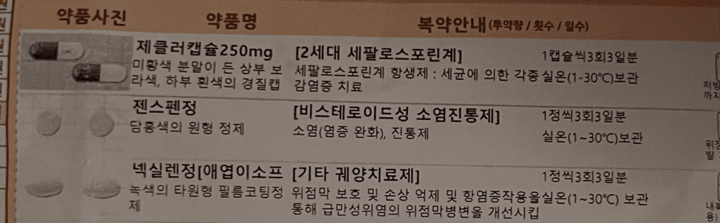 1번 째 사진