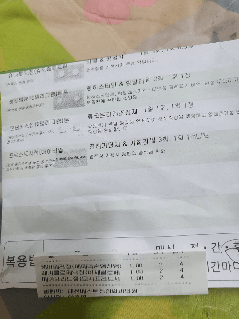 1번 째 사진