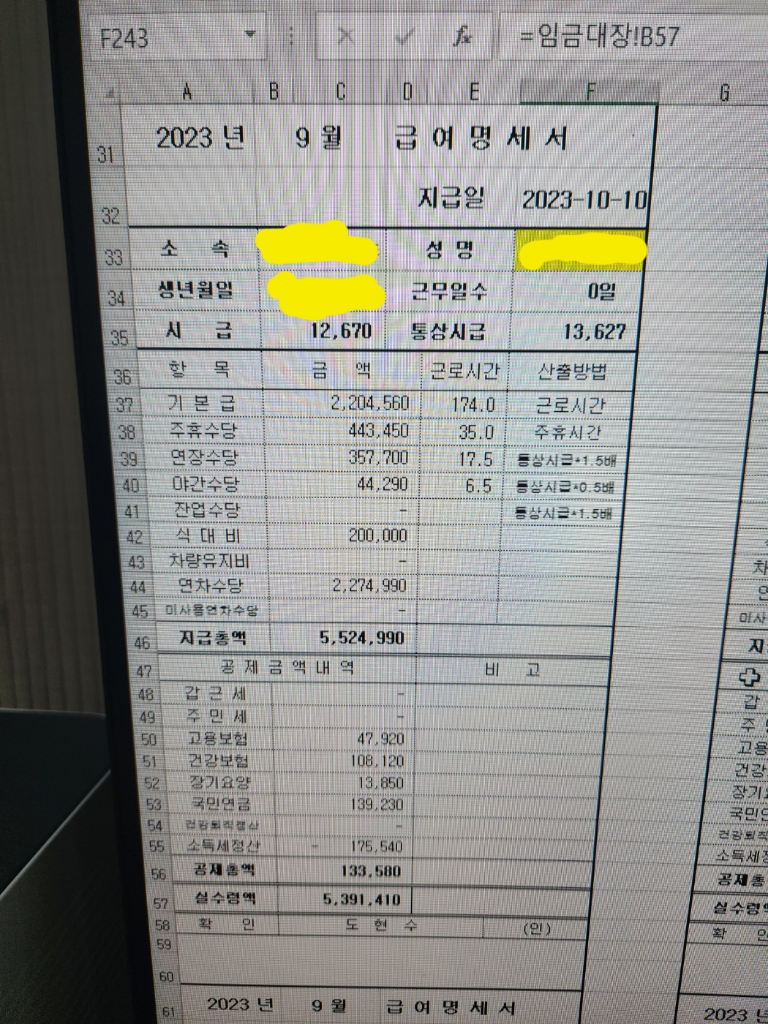 1번 째 사진