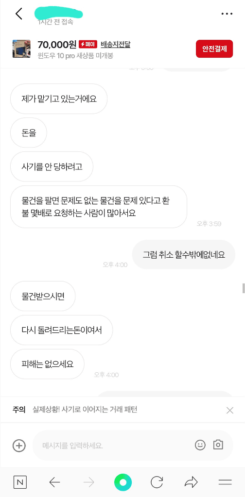 10번 째 사진