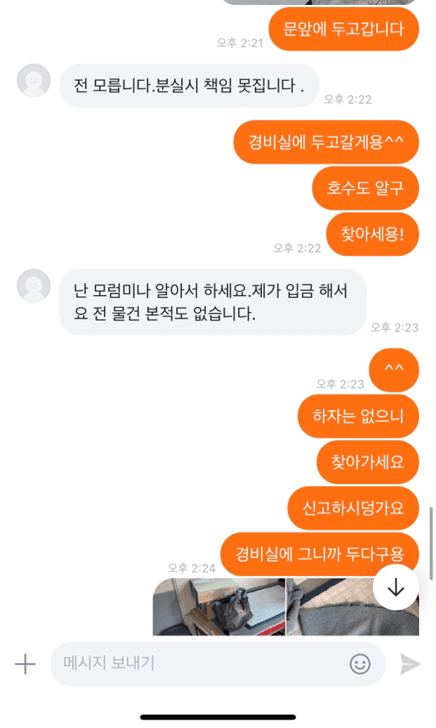 10번 째 사진