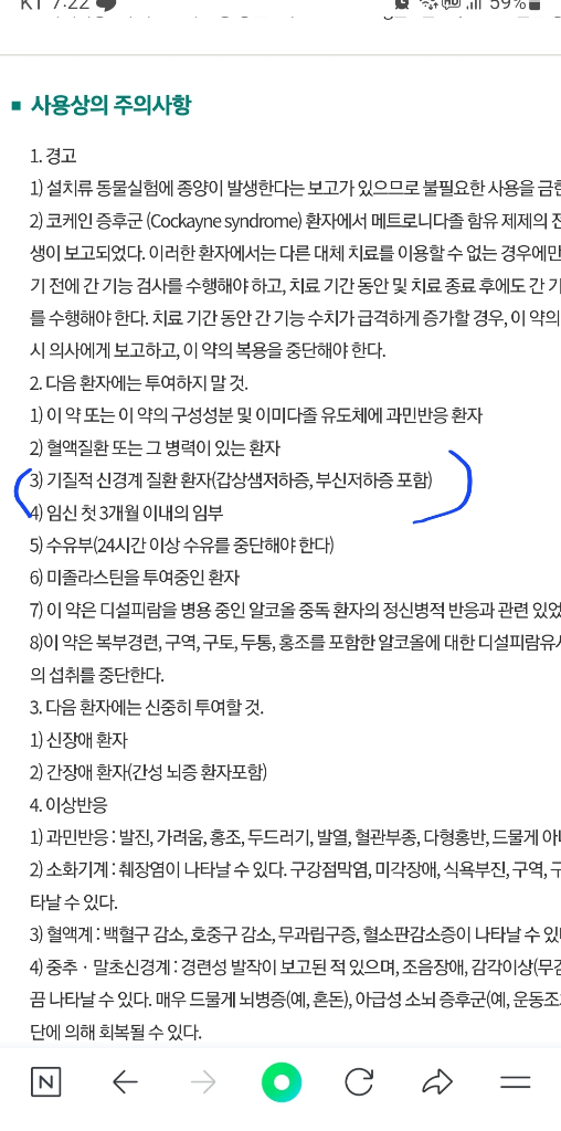 2번 째 사진
