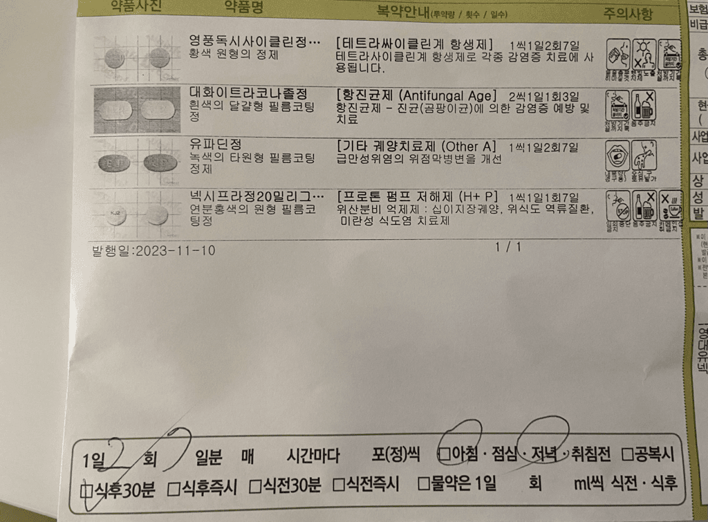 1번 째 사진