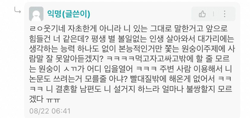 2번 째 사진