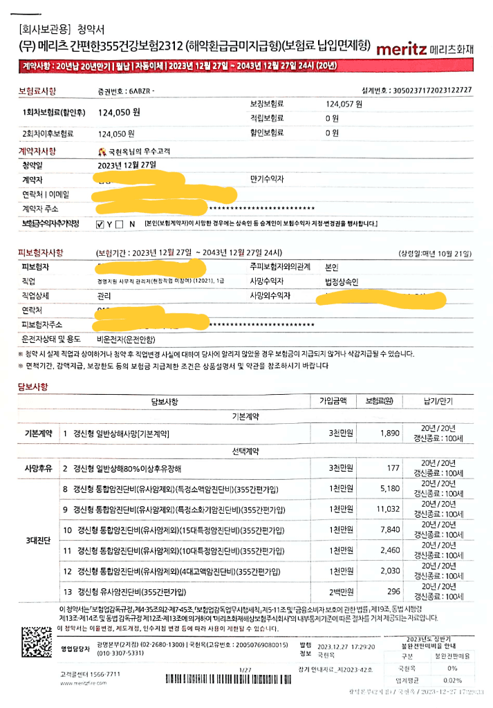 1번 째 사진