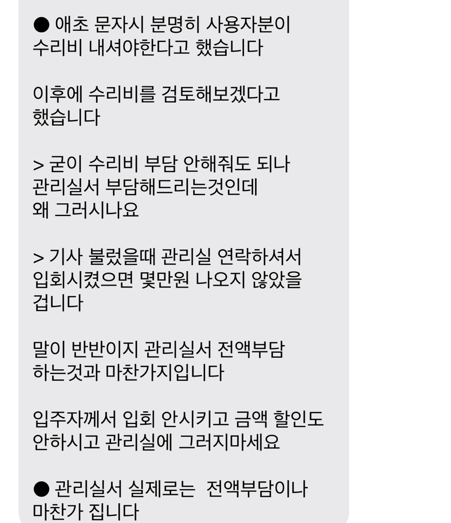10번 째 사진