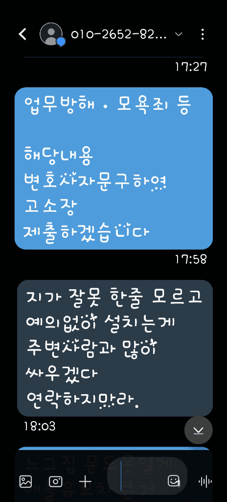 6번 째 사진