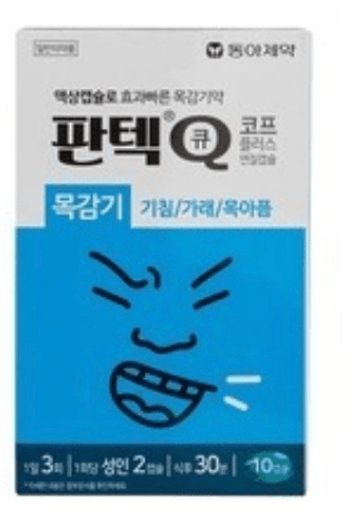 2번 째 사진