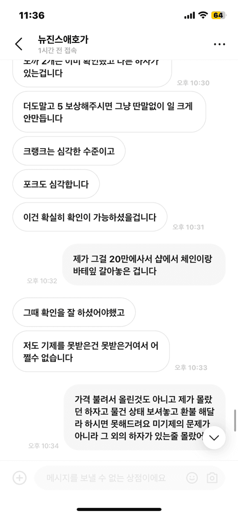 13번 째 사진