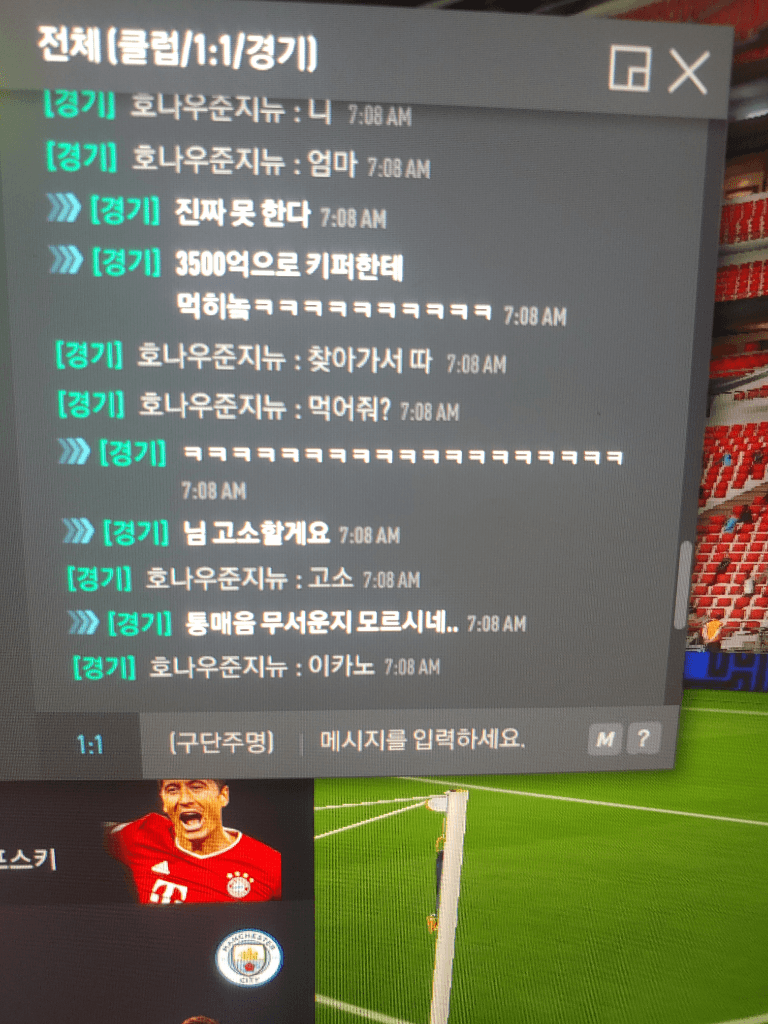 2번 째 사진