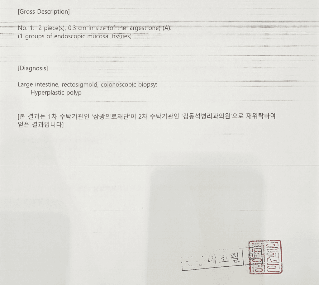2번 째 사진