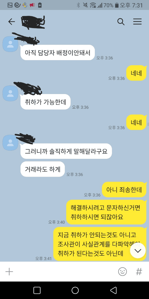 14번 째 사진