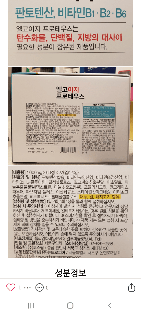 1번 째 사진