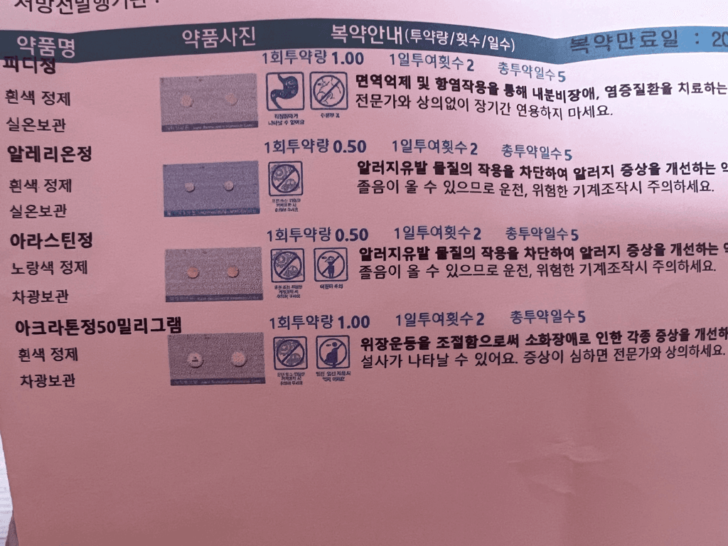 2번 째 사진