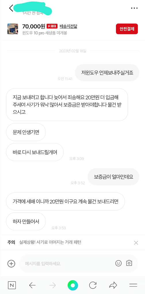 13번 째 사진