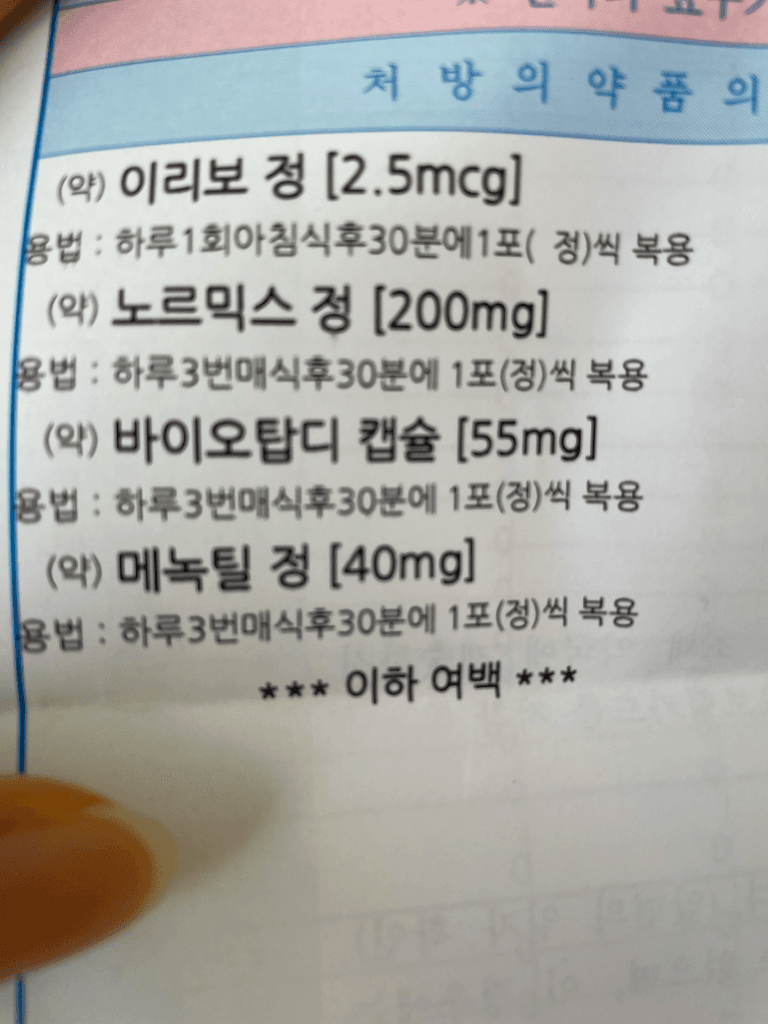 1번 째 사진