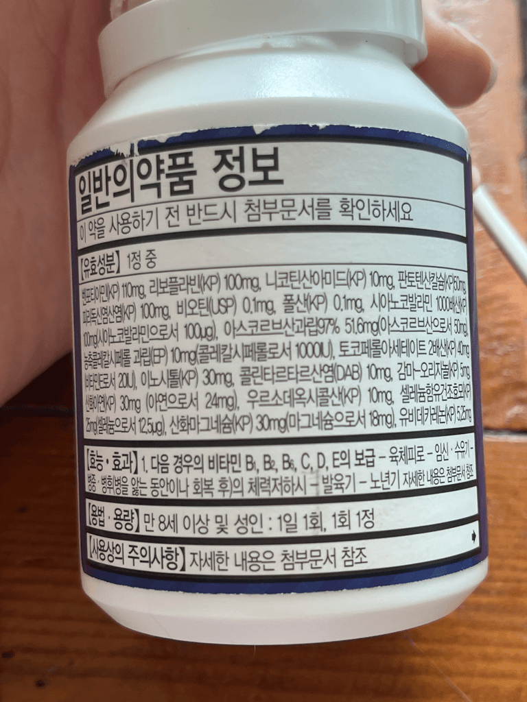 1번 째 사진