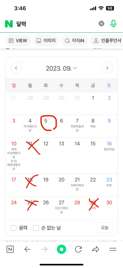 1번 째 사진