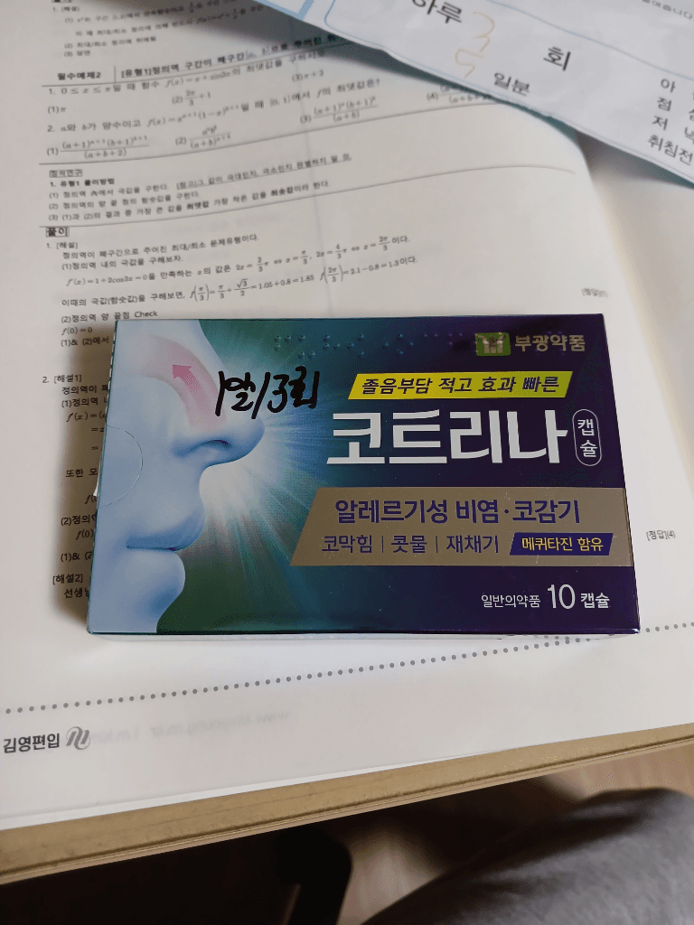 2번 째 사진