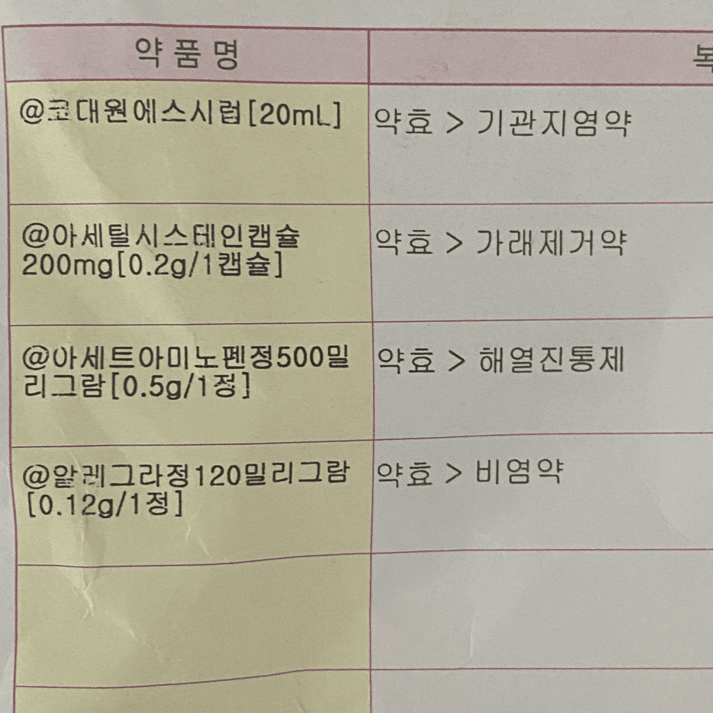 1번 째 사진