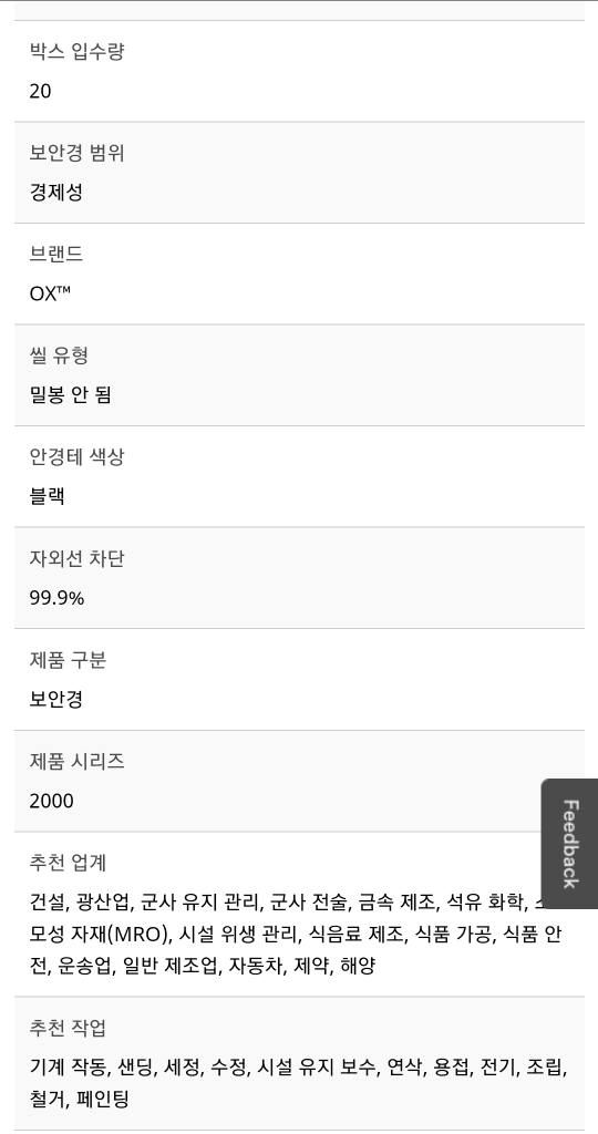 2번 째 사진