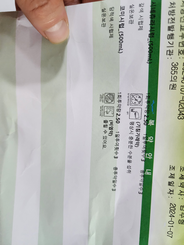 1번 째 사진