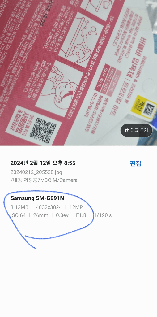 2번 째 사진