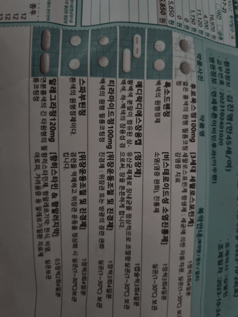 1번 째 사진