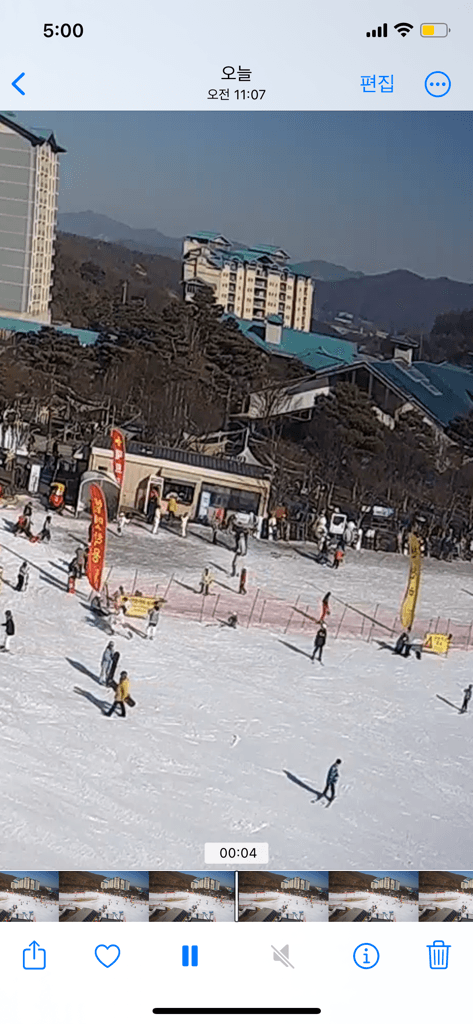 5번 째 사진