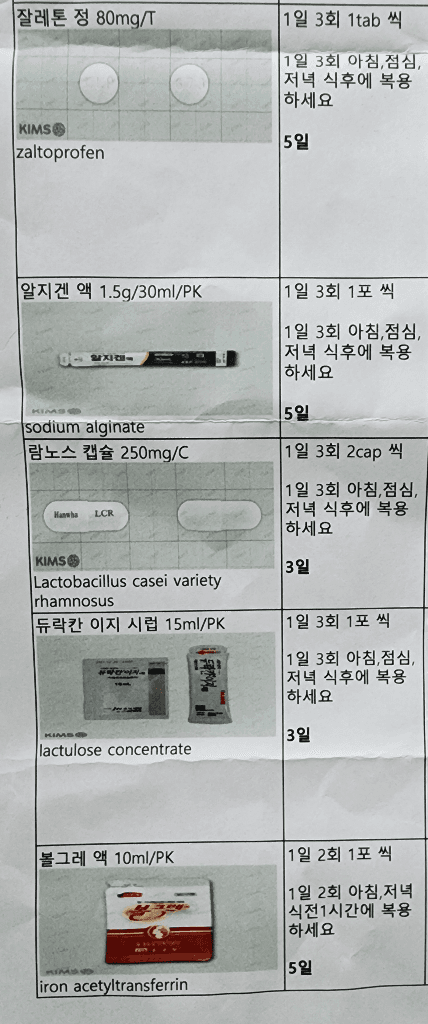 1번 째 사진