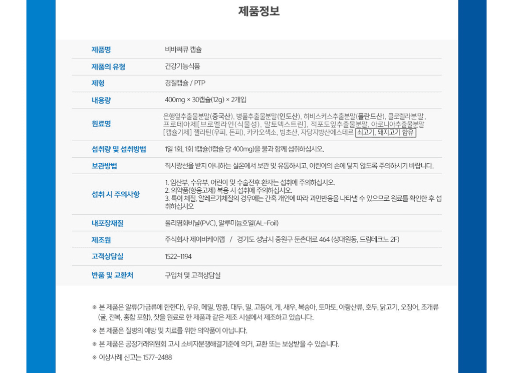 3번 째 사진