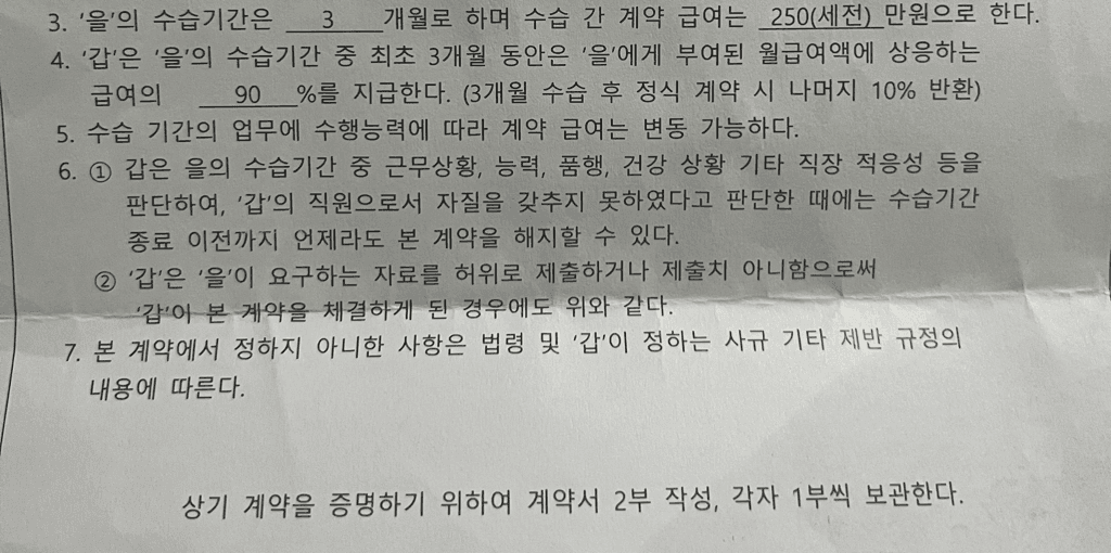 2번 째 사진