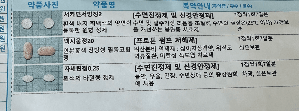 2번 째 사진