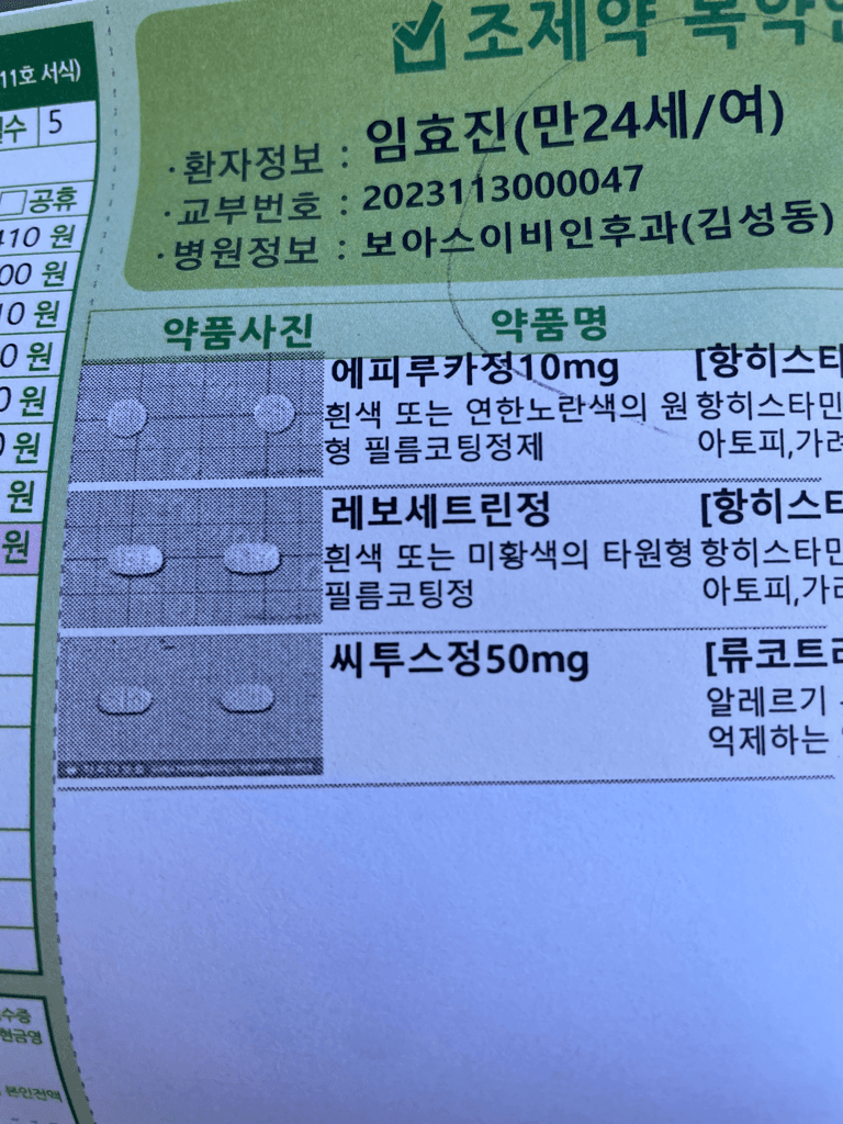 1번 째 사진