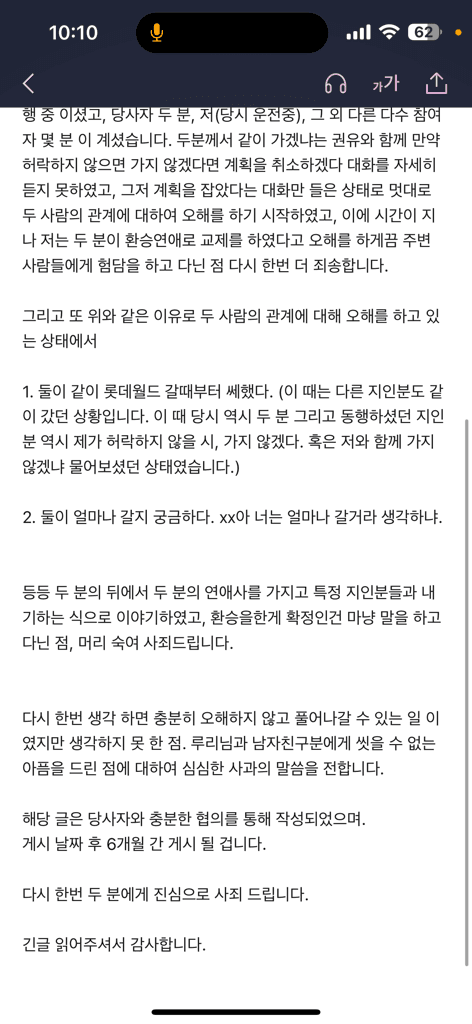 3번 째 사진