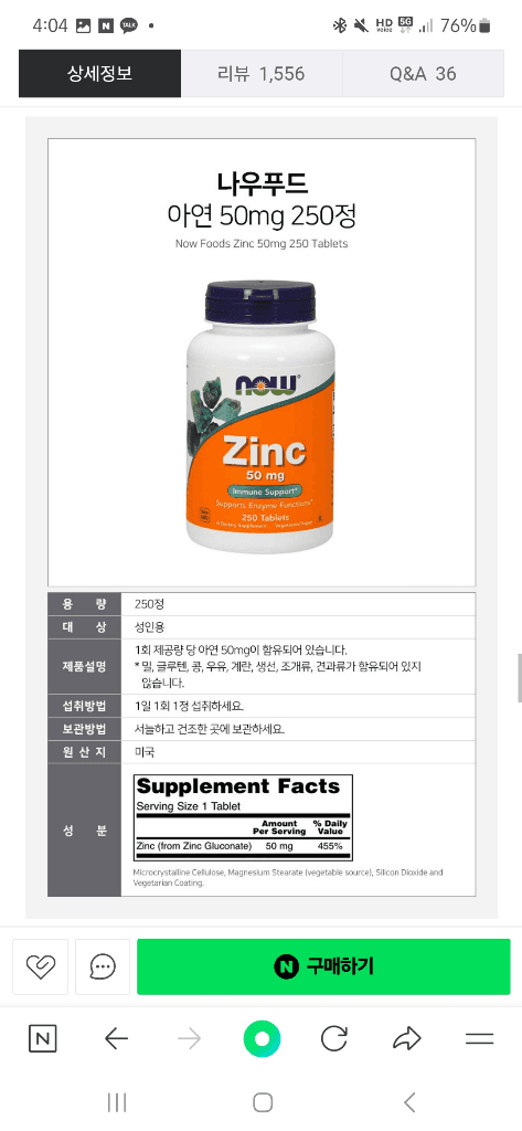 2번 째 사진