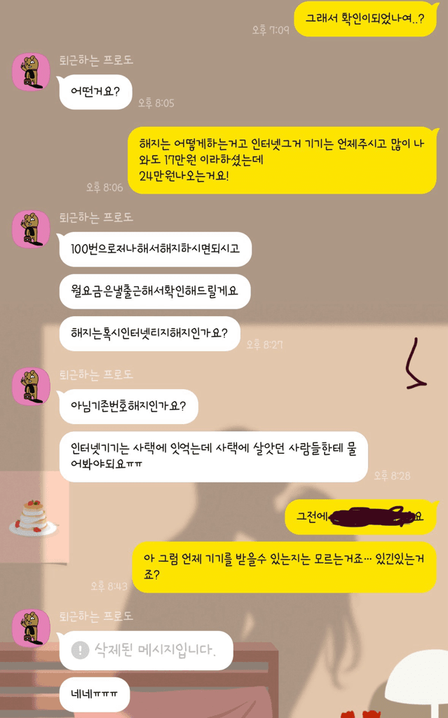 2번 째 사진