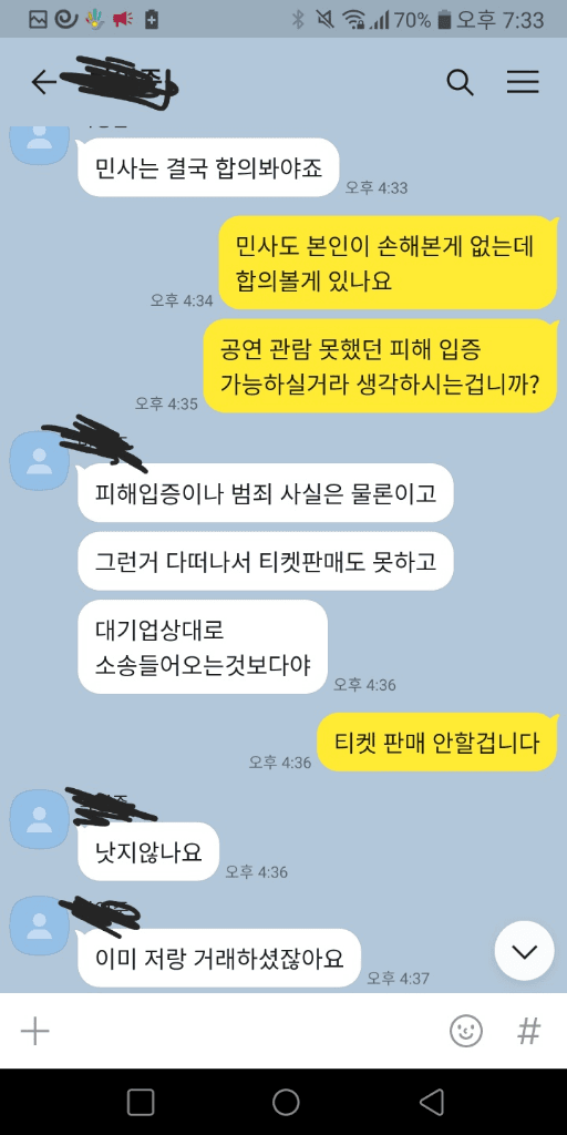 23번 째 사진