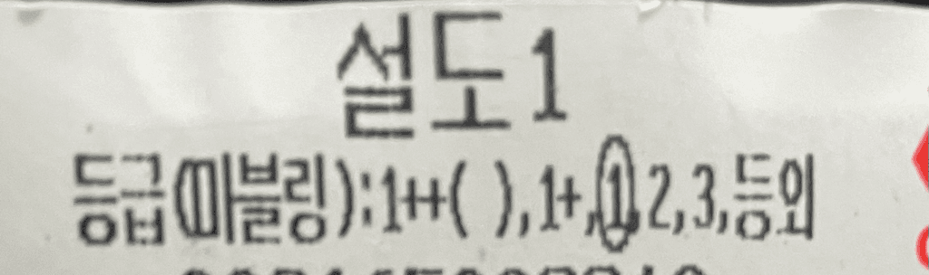 1번 째 사진