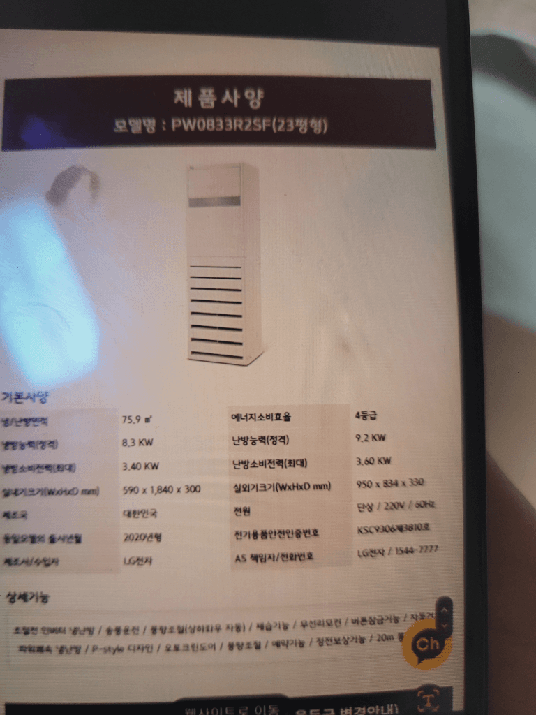 2번 째 사진