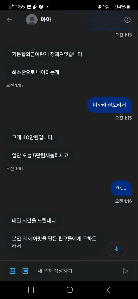 11번 째 사진