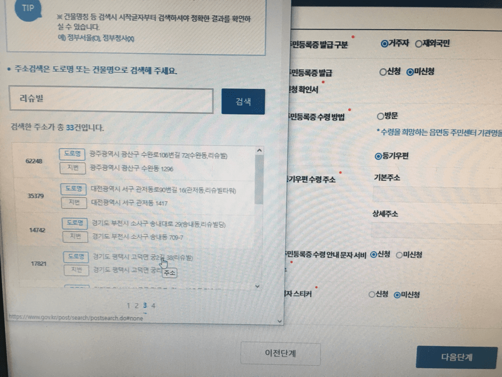 1번 째 사진