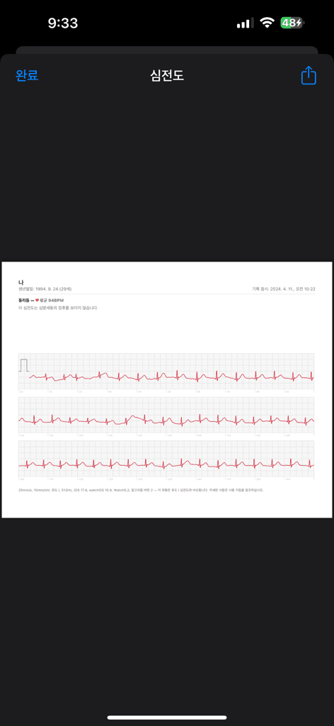 2번 째 사진
