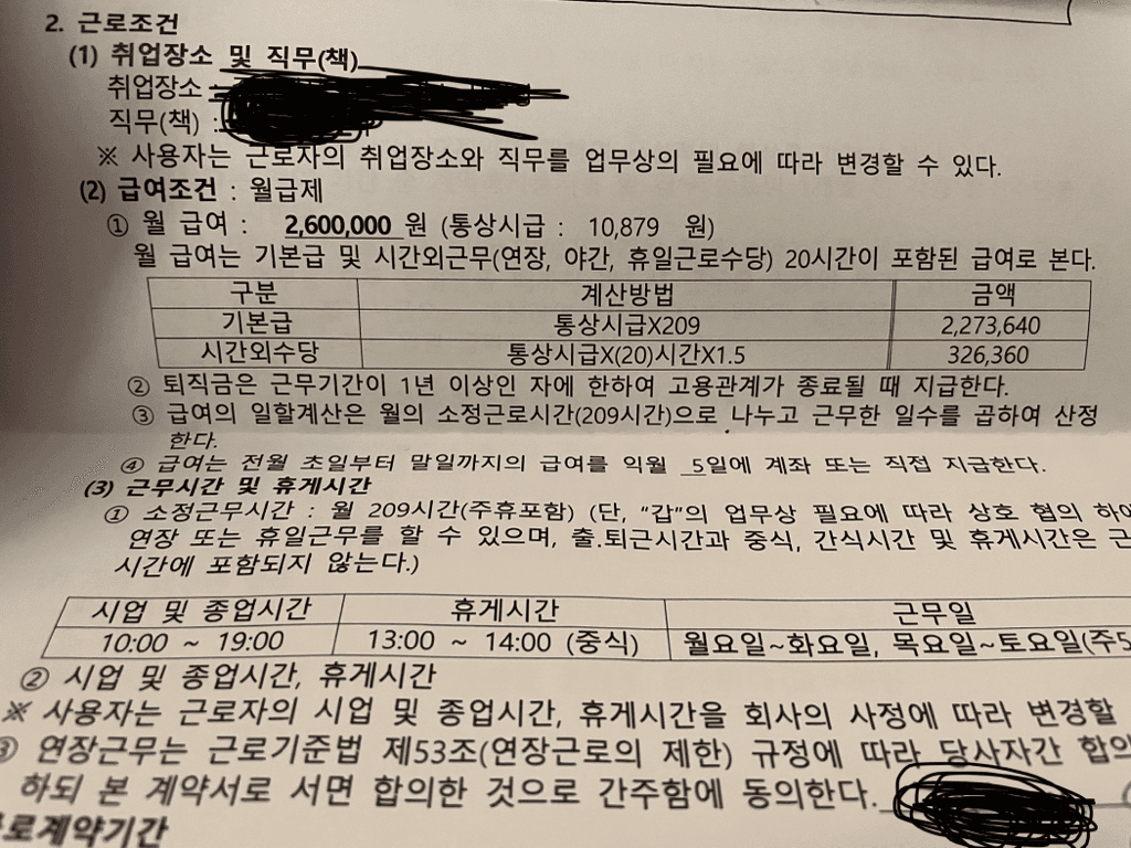 1번 째 사진
