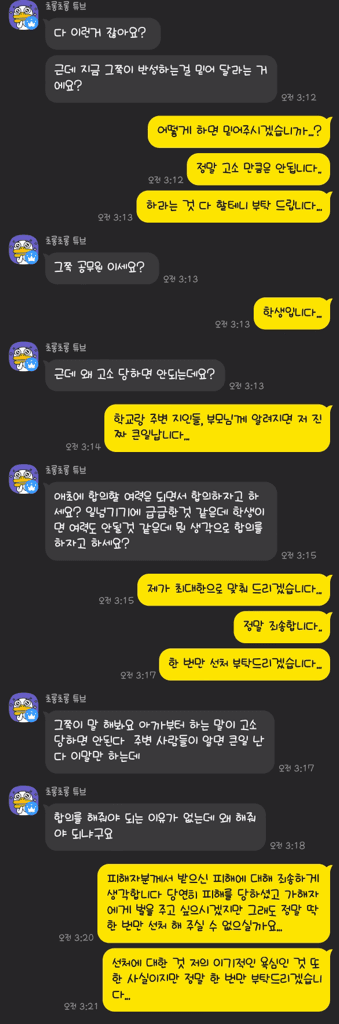 5번 째 사진