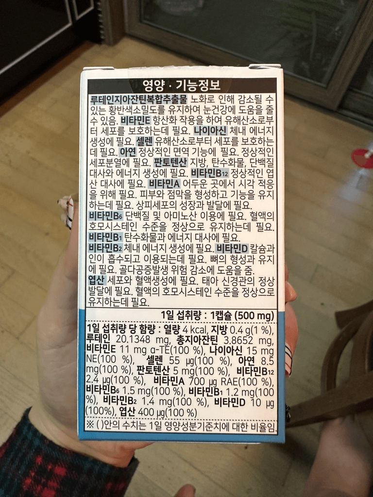 4번 째 사진
