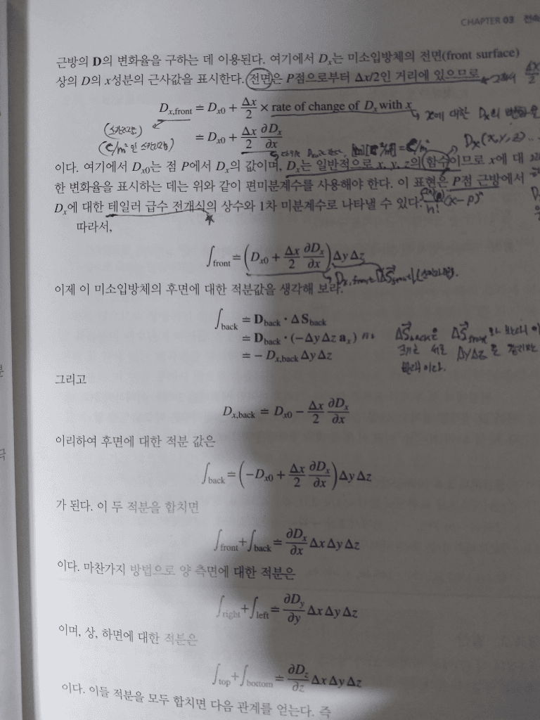 2번 째 사진