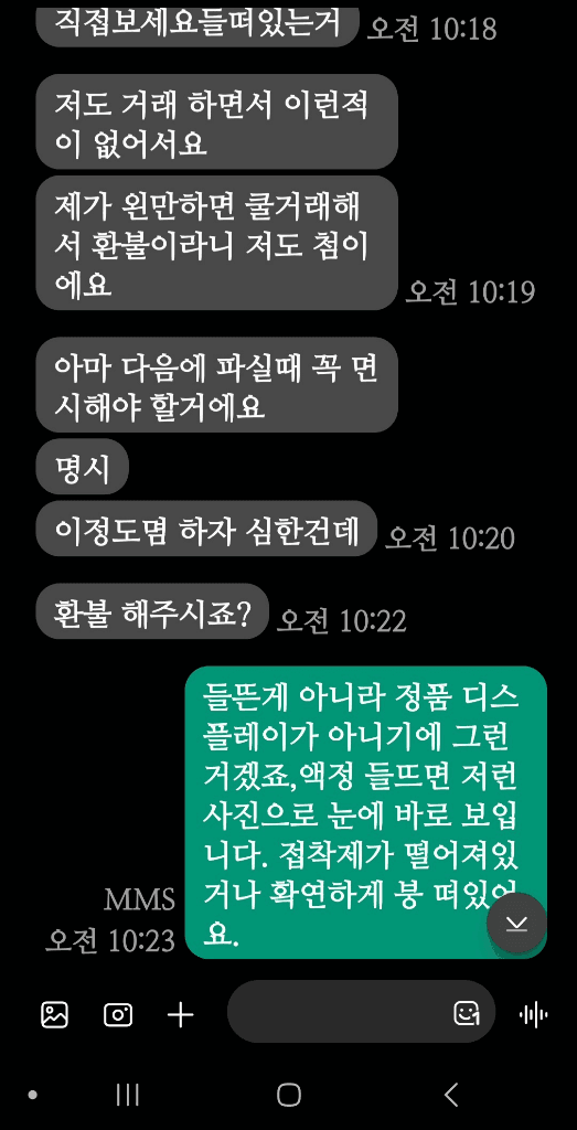 7번 째 사진