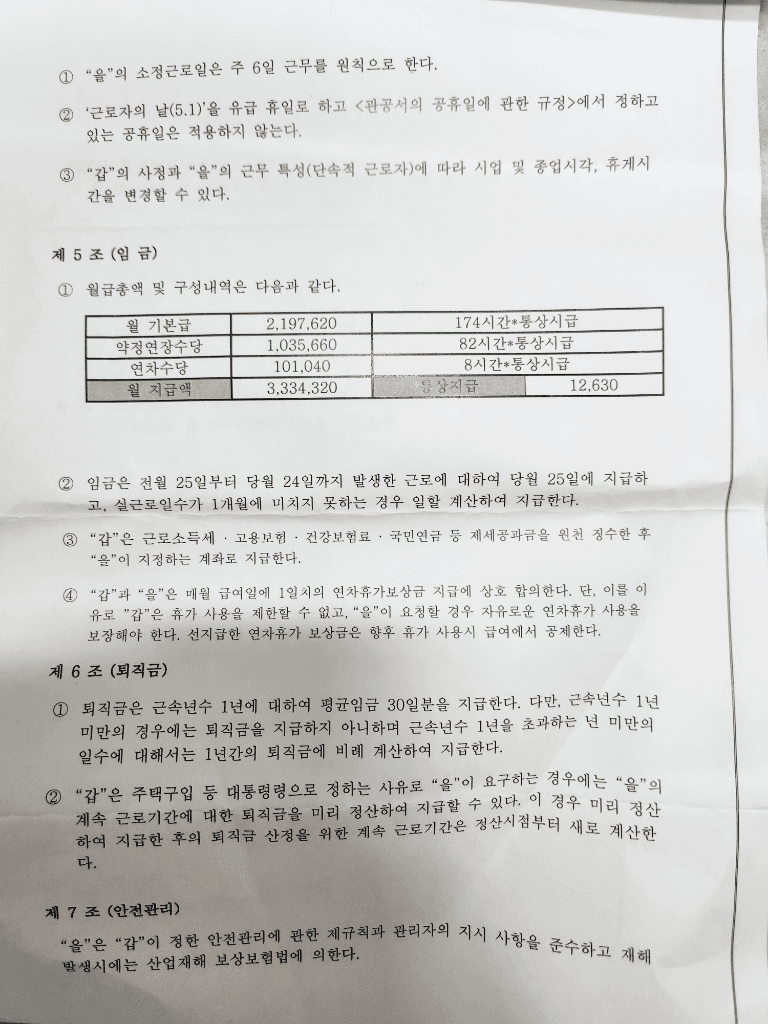 2번 째 사진